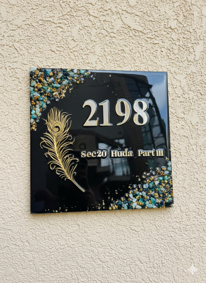 Custom Designed Nameplate